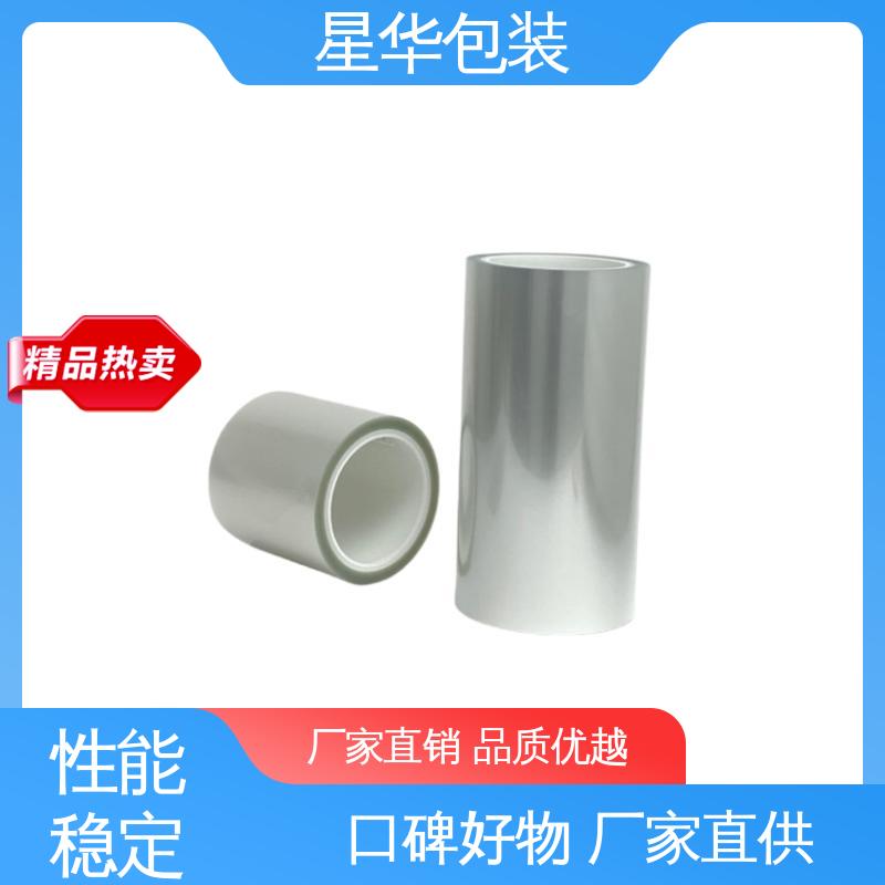 星华包装 厂家直供 pe网纹膜 库存充足 运用范围广
