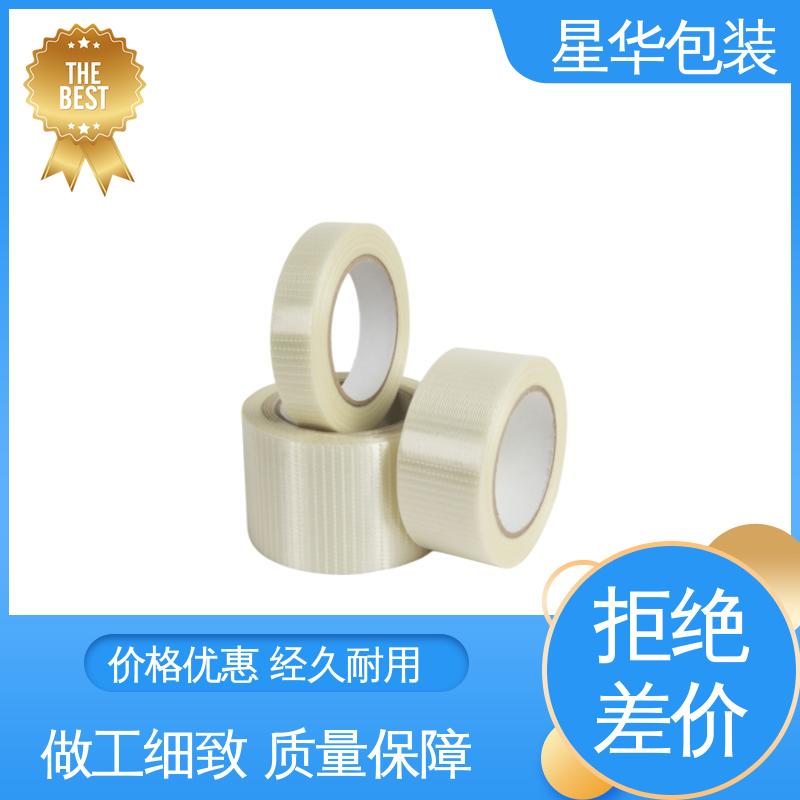 星华包装 pe网纹膜 高韧性 防穿透 库存充足 发货迅速