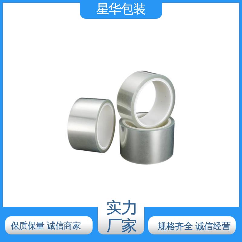 星华包装 pe网纹膜 拉伸效果好 实用性强 甄选材料 质量保障
