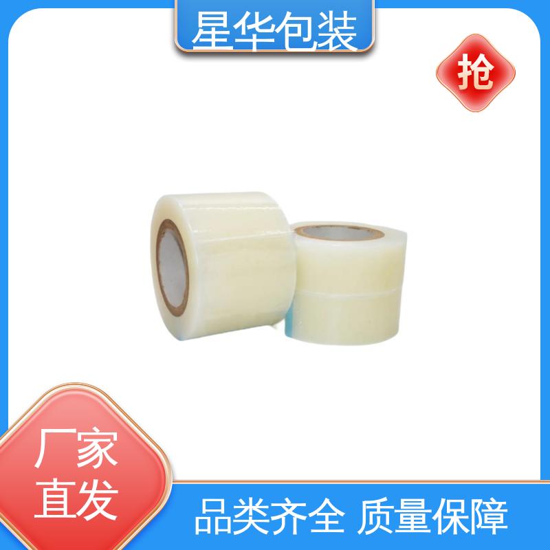 星华包装 蓝色pvc平纹膜 高韧性 防穿透 库存充足 运用范围广