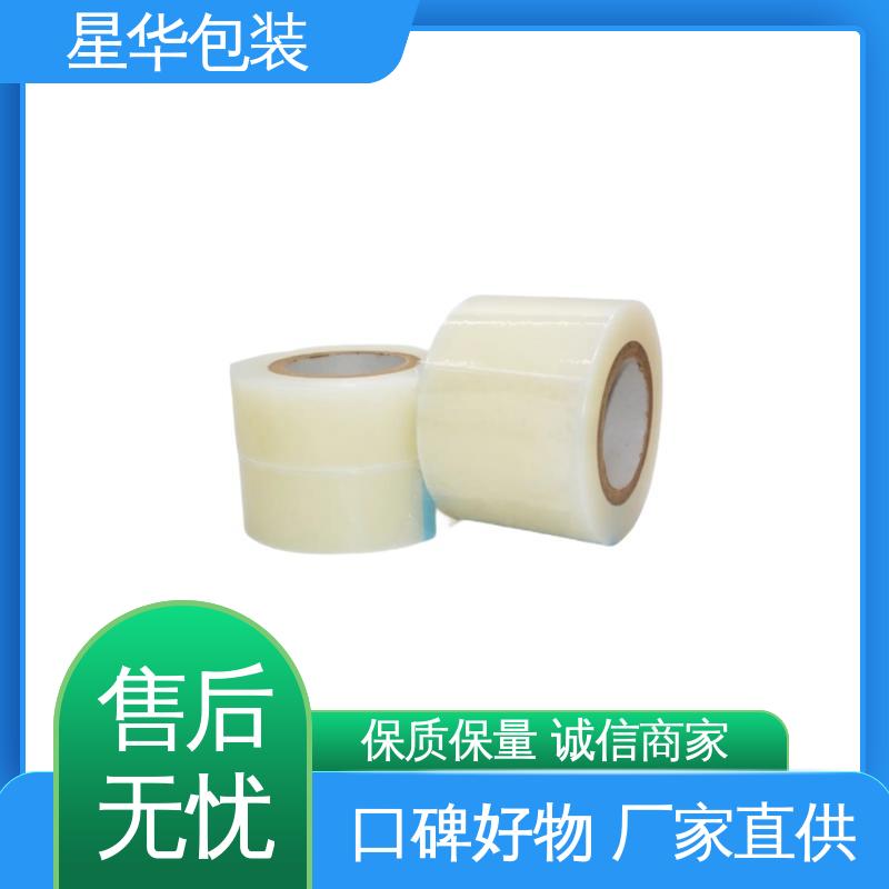 星华包装 蓝色pe平纹膜 规模生产 按需定制 库存充足 发货迅速