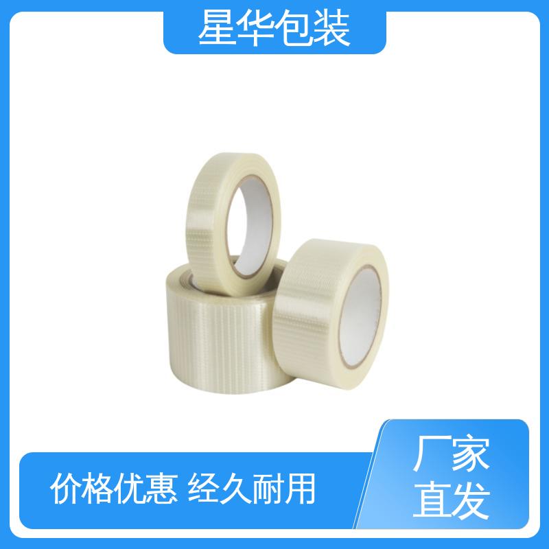 星华包装 厂家定制 网纹拉伸膜 多年行业经验 质量保障