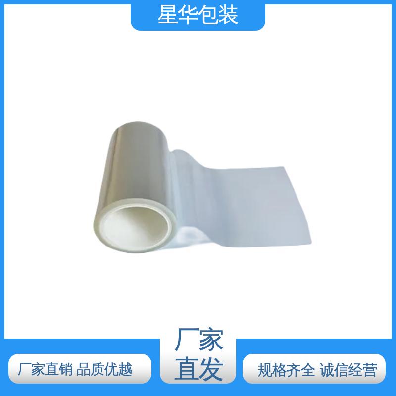 星华包装 防静电网纹膜 拉伸效果好 实用性强 多年行业经验 质量保障