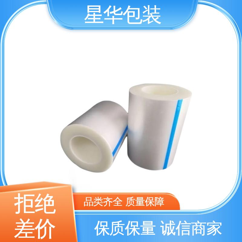 星华包装 网纹拉伸膜 规模生产 按需定制 多年行业经验 质量保障