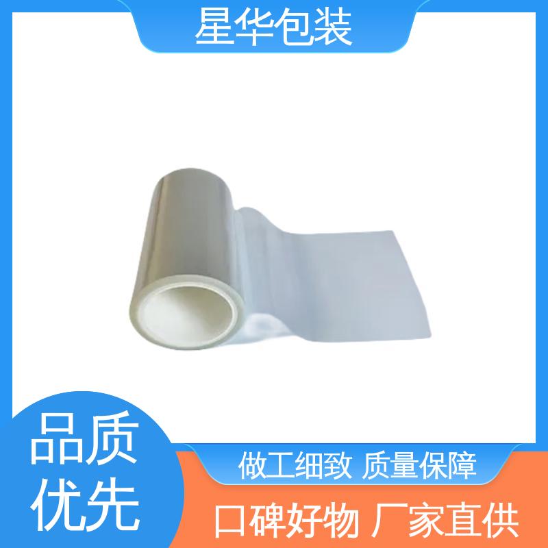 星华包装 厂家批发 pe网纹膜 多年行业经验 质量保障