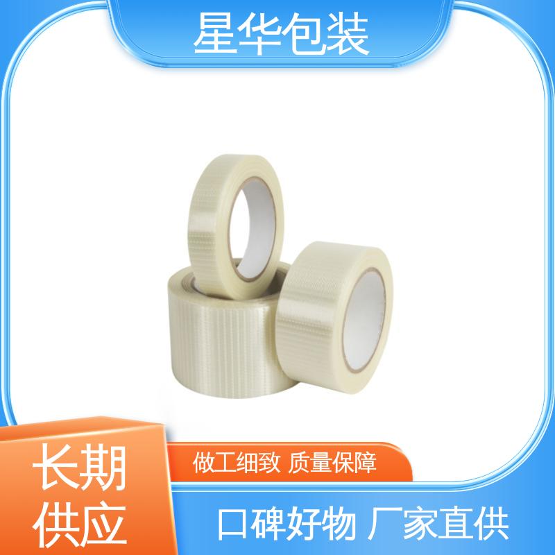 星华包装 网纹保护膜 高韧性 耐穿刺 多年行业经验 质量保障