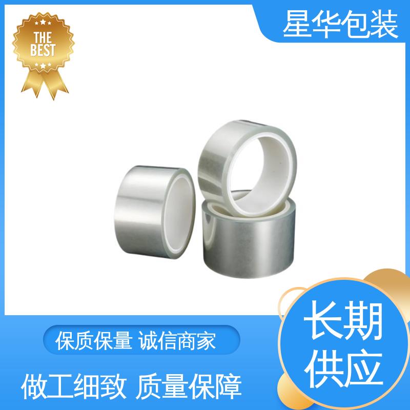 星华包装 网纹膜 拉伸效果好 实用性强 甄选材料 质量保障