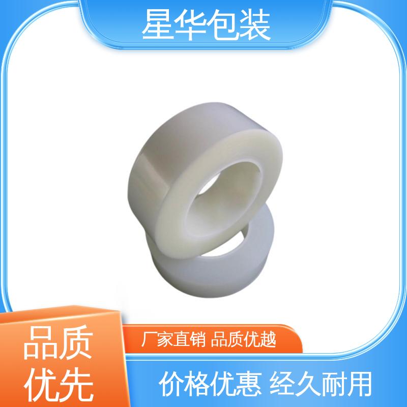 星华包装 工业用 防静电网纹膜 规格齐全 库存充足