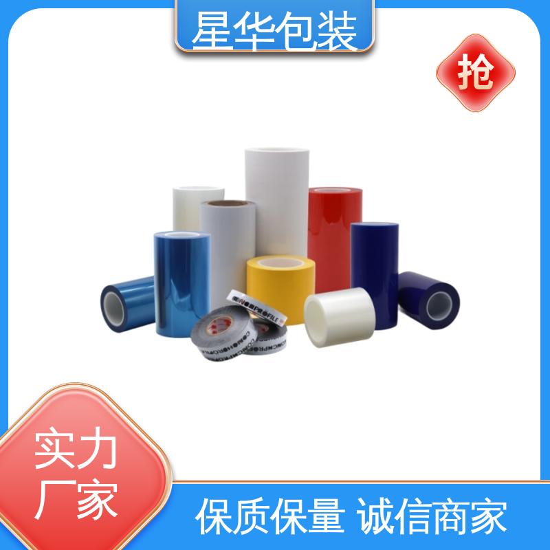 星华包装 厂家直供 pe网纹膜 多年行业经验 质量保障