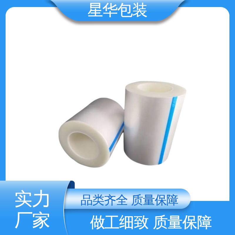 星华包装 pet网纹保护膜 高韧性 耐穿刺 库存充足 发货迅速