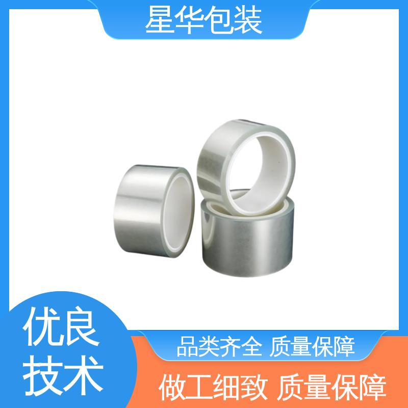 星华包装 厂家批发 静电网纹膜 规格齐全 库存充足