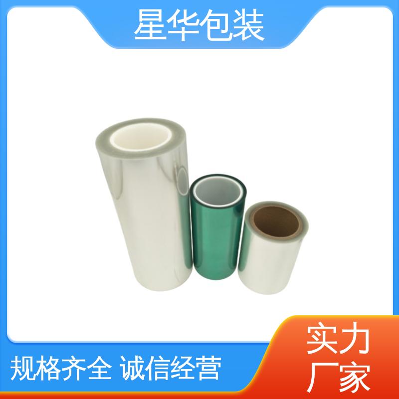 星华包装 网纹缠绕膜 拉伸效果好 实用性强 库存充足 运用范围广