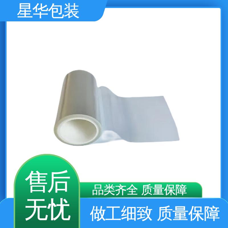 星华包装 工业用 pe网纹保护膜 甄选材料 质量保障