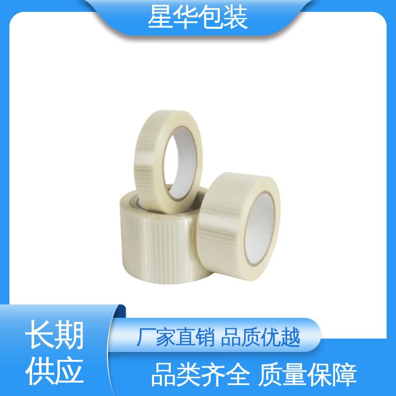星华包装 工业用大卷 pet网纹保护膜 库存充足 运用范围广