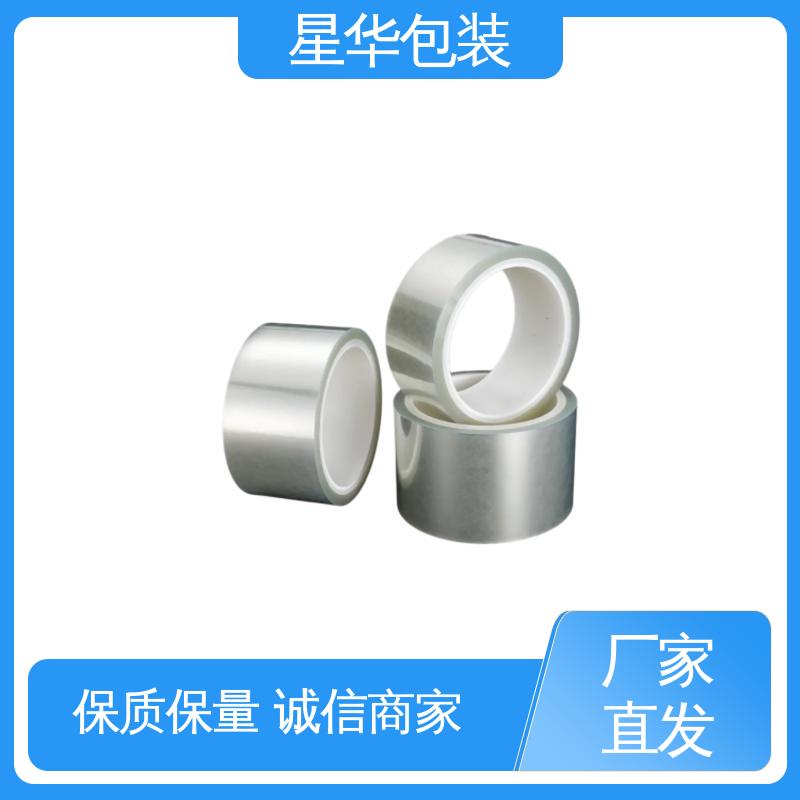 星华包装 厂家批发 pe网纹膜 甄选材料 质量保障