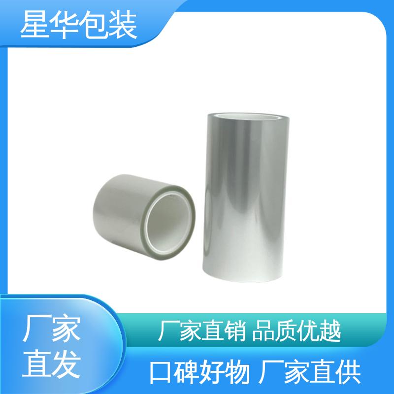 星华包装 厂家直供 网纹缠绕膜 甄选材料 质量保障