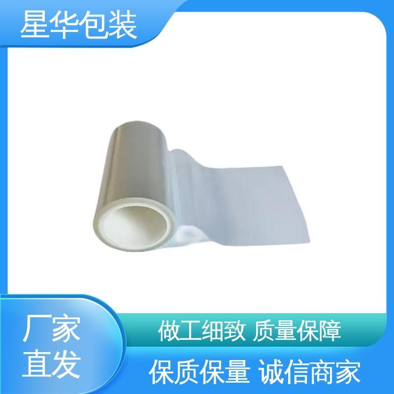 星华包装 网纹缠绕膜 规模生产 按需定制 多年行业经验 质量保障