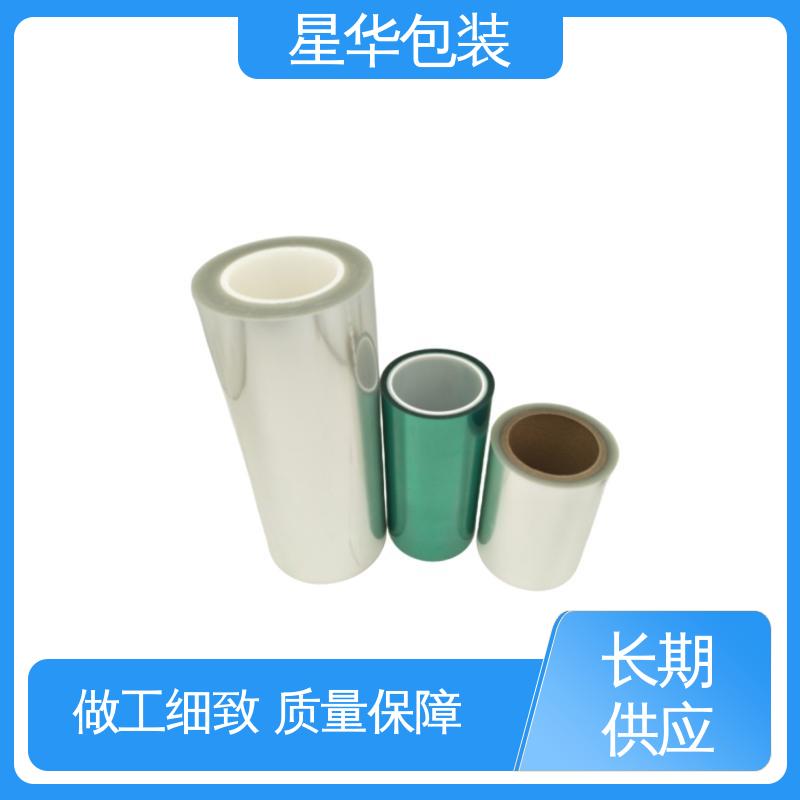 星华包装 防静电网纹膜 高韧性 防穿透 规格齐全 库存充足