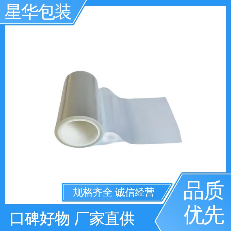 星华包装 pe网纹膜 高韧性 防穿透 规格齐全 库存充足
