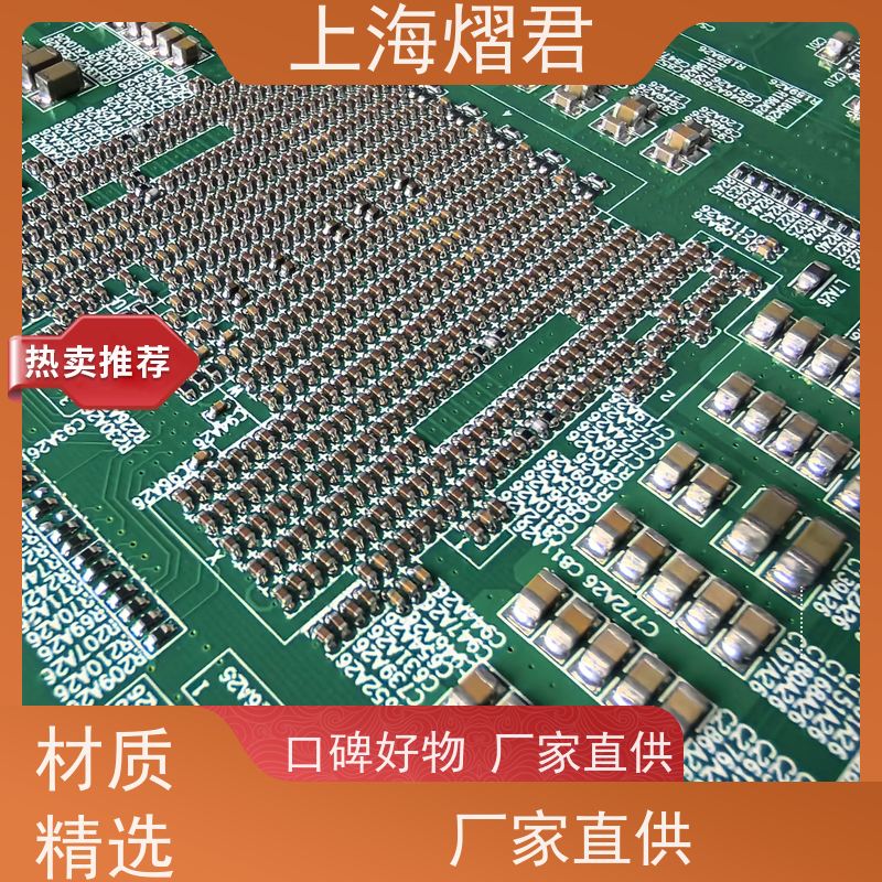 熠君 PCBA整机装配 高质量高效率 组装生产一站式服务
