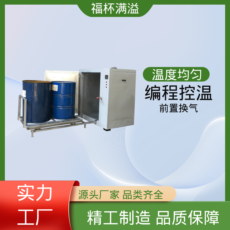 用于固化解冻加热 化工产品专用烤箱 运行稳定 福杯满溢