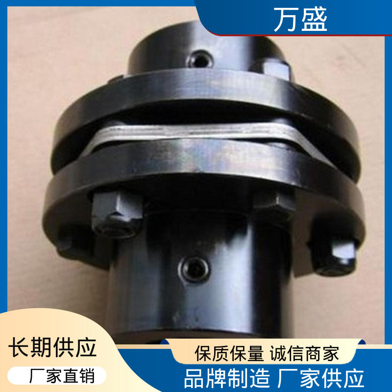 万盛 304不锈钢膜片联轴器 离心式吸泥泵 石油机械 承载能力大倾角大