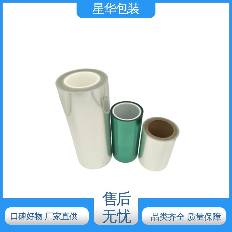 星华包装 防静电网纹膜 材质优选 坚实耐用 甄选材料 质量保障