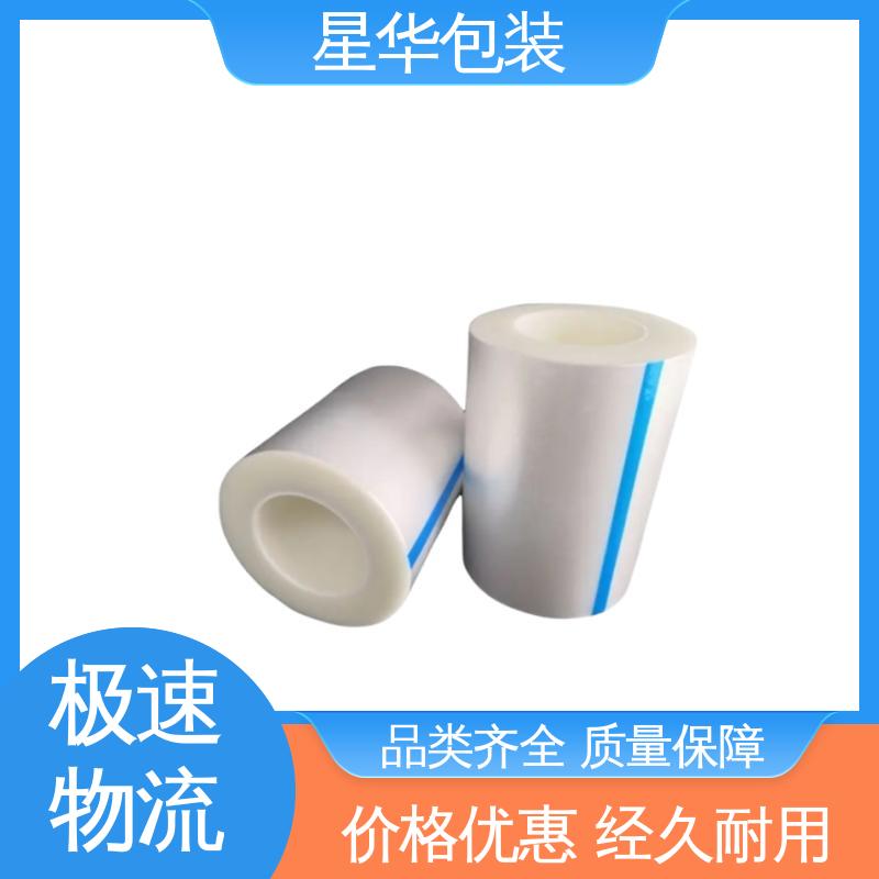 星华包装 厂家直供 网纹缠绕膜 多年行业经验 质量保障
