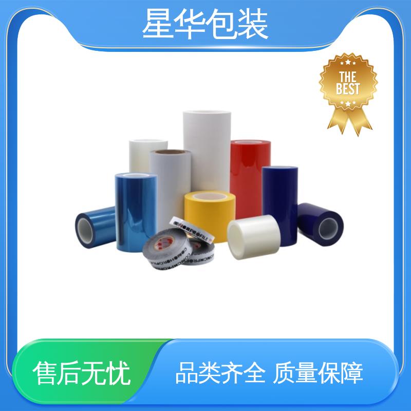 星华包装 网纹保护膜 韧性十足 不易破膜 规格齐全 库存充足