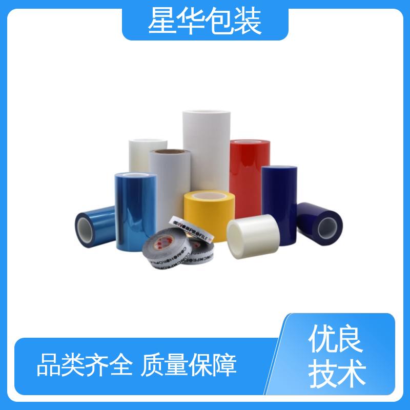 星华包装 网纹膜 韧性十足 不易破膜 多年行业经验 质量保障