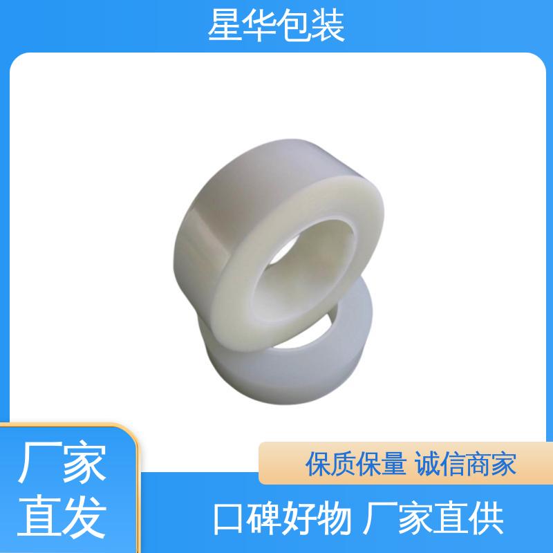 星华包装 pet网纹保护膜 韧性十足 不易破膜 多年行业经验 质量保障