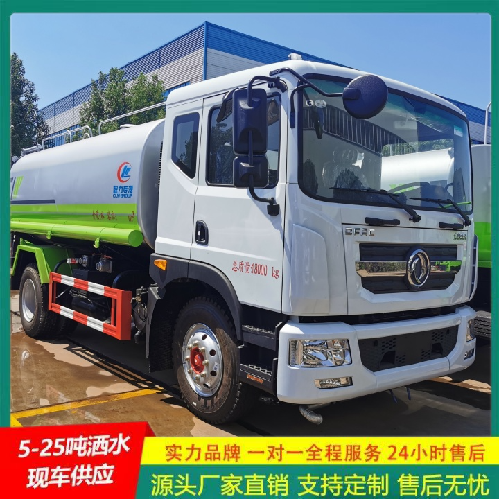 工地洒水车 抑尘车 C证驾驶 可选装高位花洒 江淮帅铃