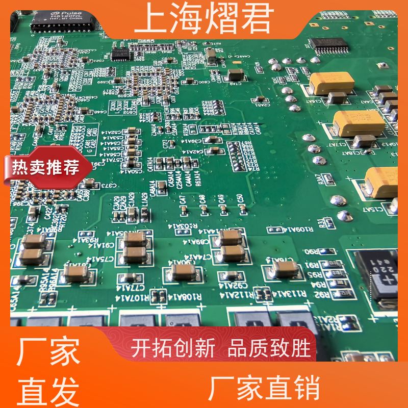 上海 黄浦区 BOM配单 BGA植球 批量定制 品质优良
