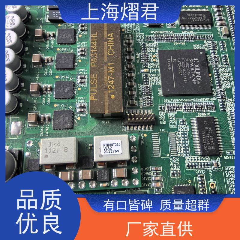 上海 DIP焊接 包工包料 规格多样 供货稳定 品质保证