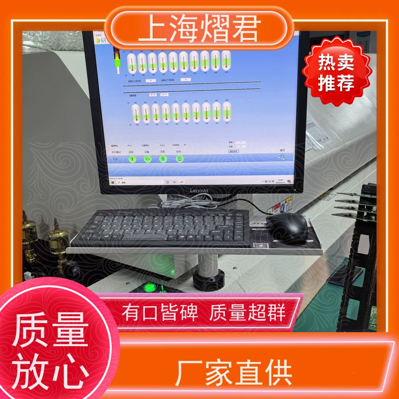 熠君 静安区 BOM配单 BGA植球 批量定制 品质优良