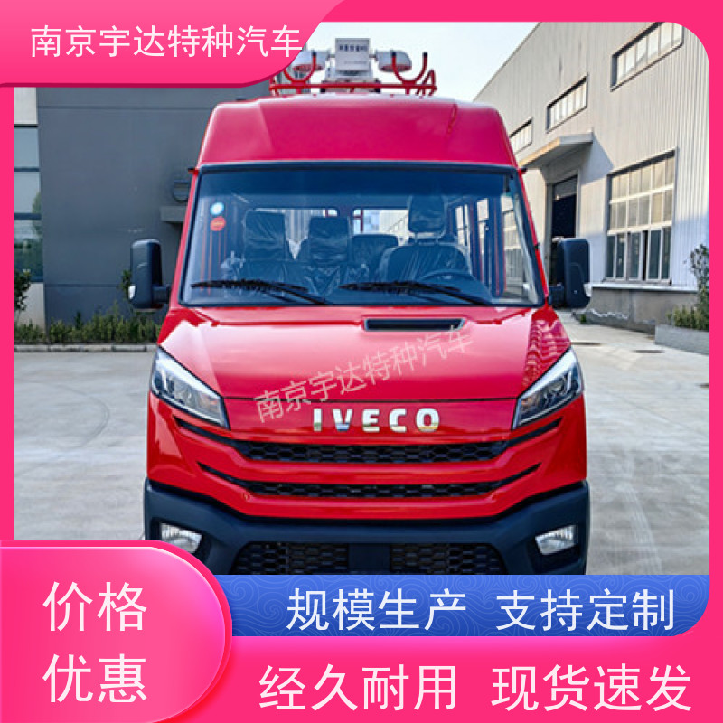 依维柯得意工程车 电力抢修车 功率95KW 6-9人 现车速发