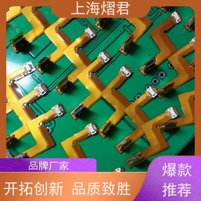 上海 PCB制板 包工包料 规格多样 按需定制 实力商家
