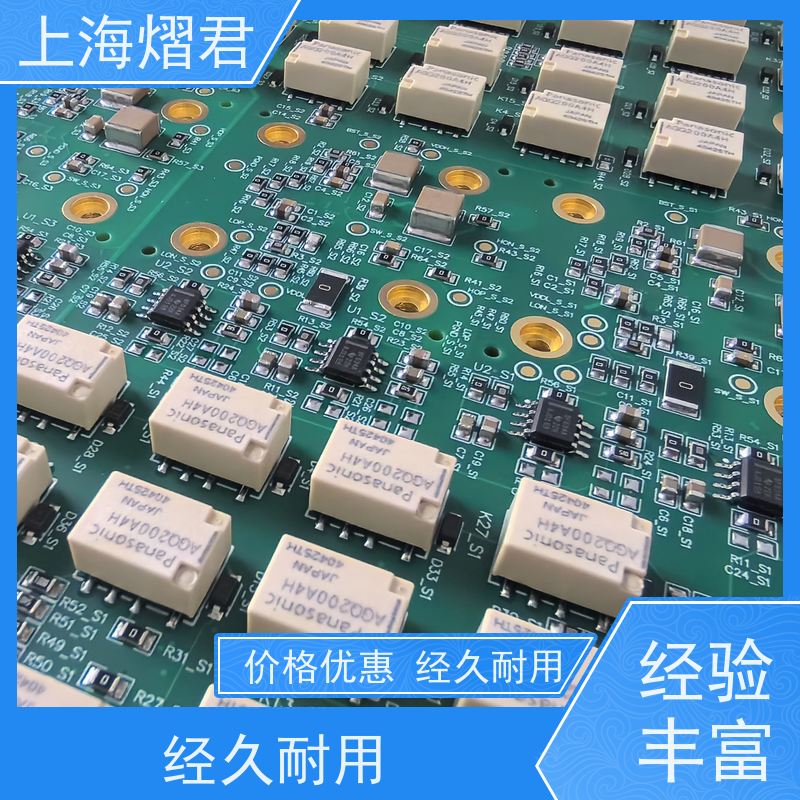 上海 PCB代工厂 包工包料 规格多样 按需定制 实力商家