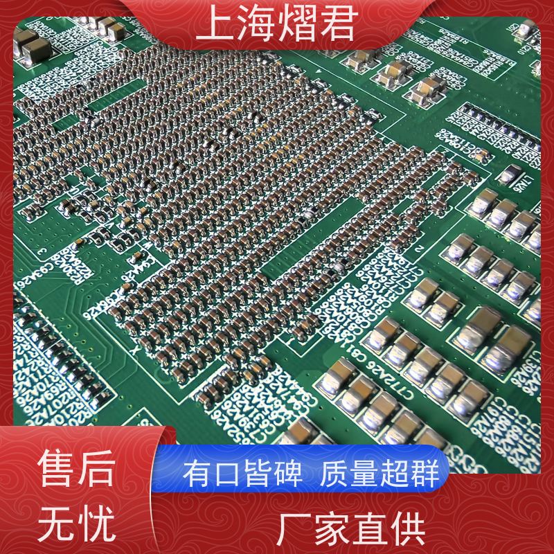 上海 杨浦区 BOM配单 BGA植球 批量定制 品质优良
