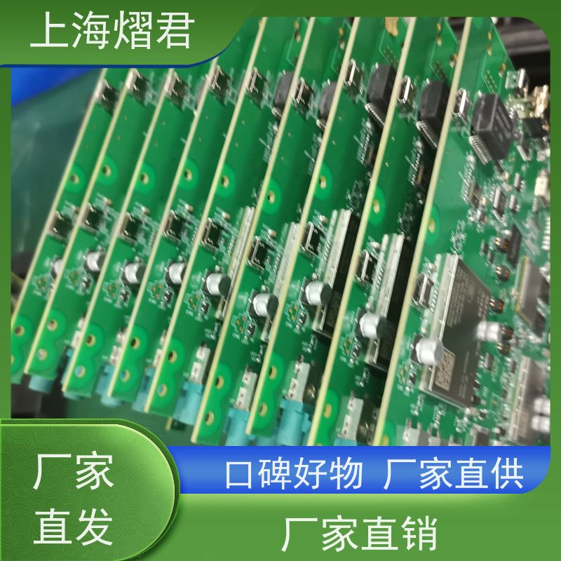 熠君 浦东新区 BOM配单 BGA植球 组装生产一站式服务