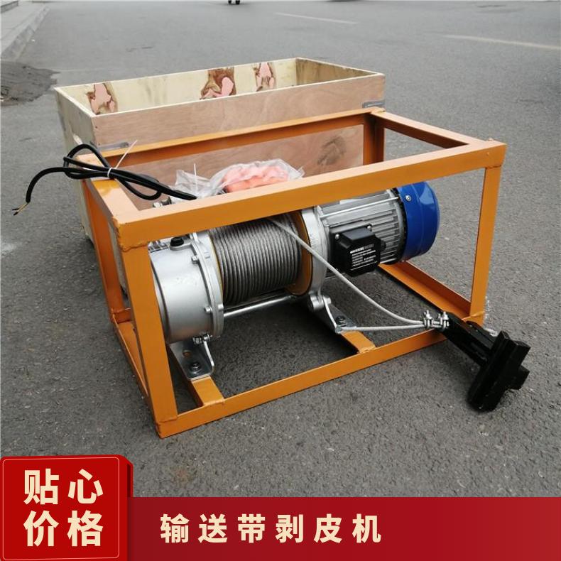HM-BPJ输送带剥皮机电厂输 送带维护和接头处理