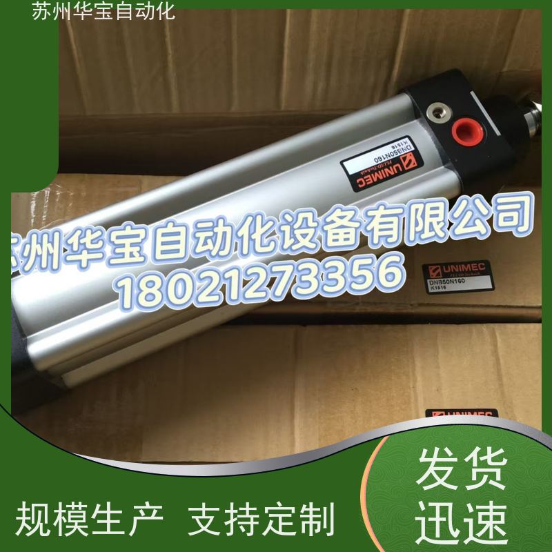 台湾隆运UNIMEC气缸DSC/DSA25N/B25N50N75N100N125N150N175N200