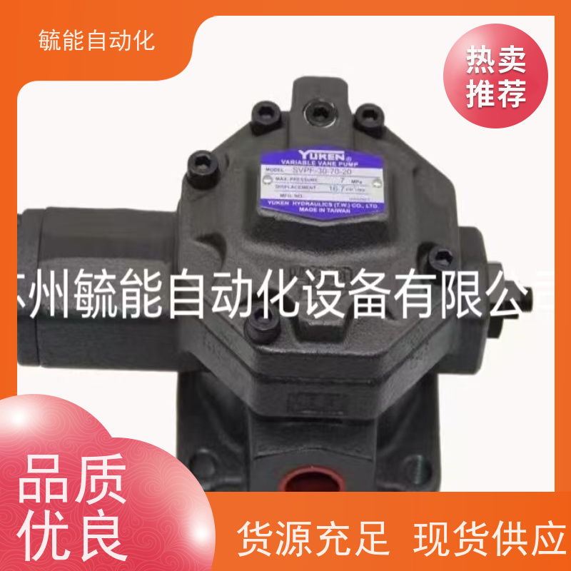 EFBG-03-125-H-21T233-L 台湾油研YUKEN比例阀流量控制阀货源充足
