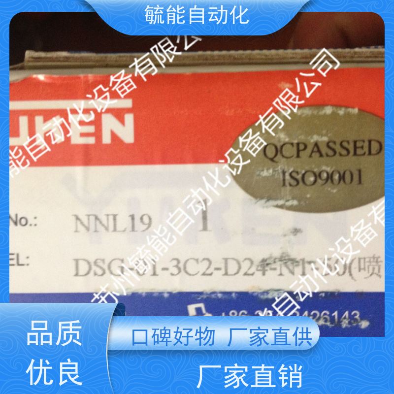 YUCI YUKEN油研DG-02-H-22 DG-02-B-22 DG-02-C-22直动溢流阀