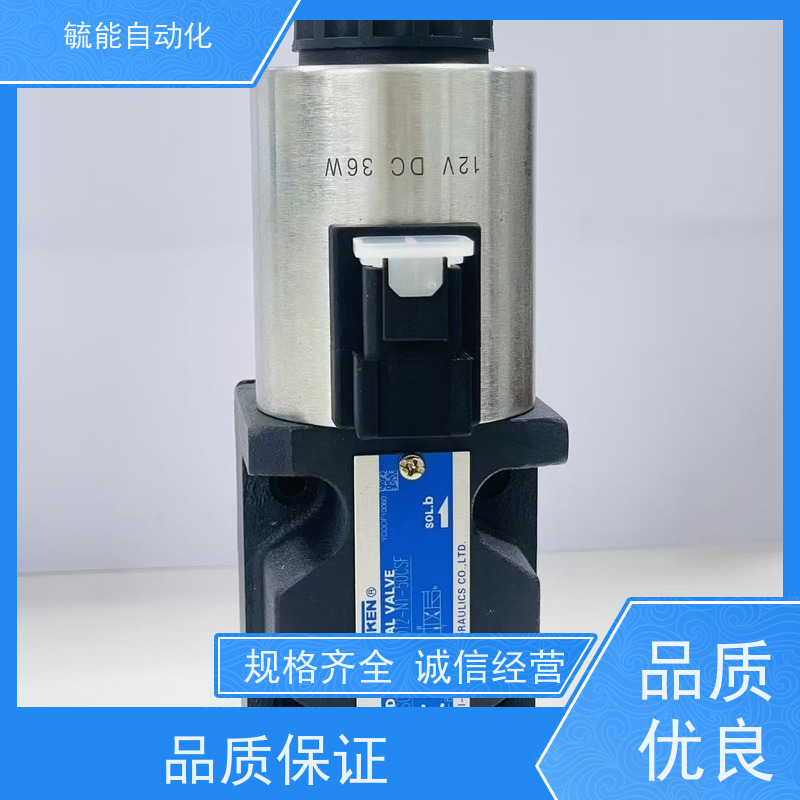 台湾油研YUKEN叠加式单向节流阀MSW-01-X-70 MSW-01-Y-70 5070 40