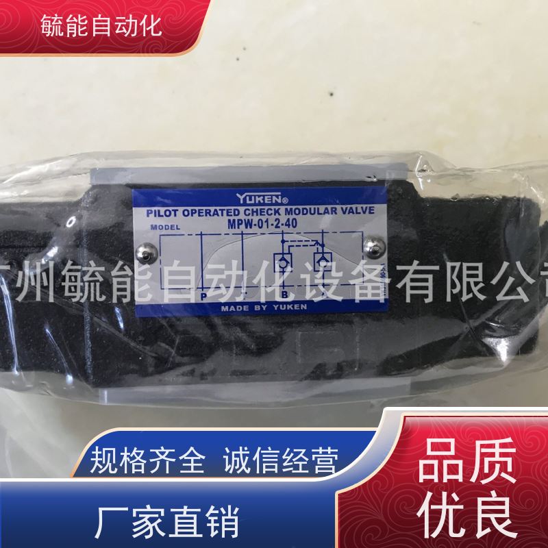 台湾YUKEN油研 SVPF-12/20/30/40-20/35/55/70-B-20 变量叶片泵