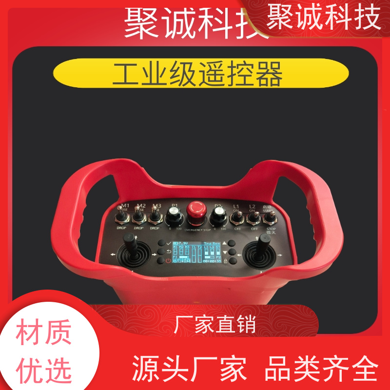 聚诚cy无线遥控伺服电动缸 折返式工业级压装用电缸