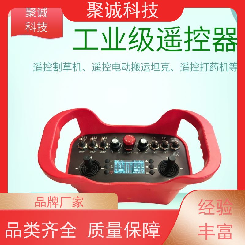 2路单速起重机遥控器 工业级设计 稳定信号 云石