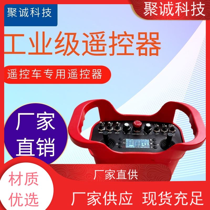 履带行走液压系统 专用电比例控制 配置工业级无线遥控 纯铜电机