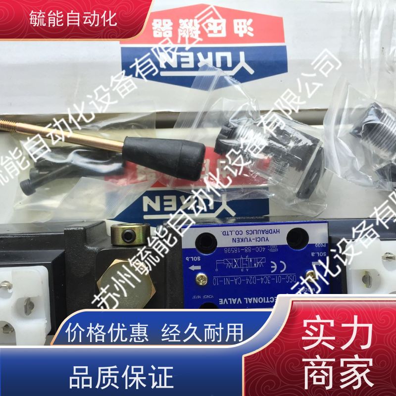 FTH 榆次油研系列液压阀DSG-01-3C2/2B2/3C4/A220/CG24电磁换向阀